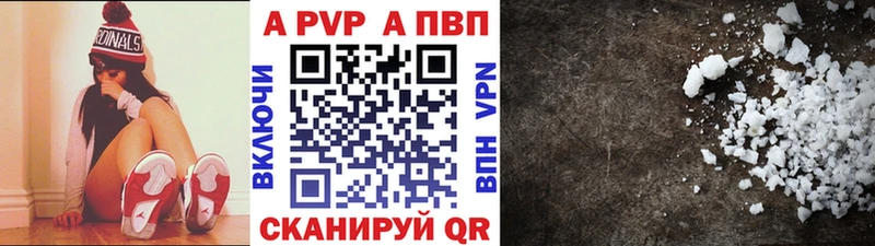 Продажа наркотиков Абдулино Кокаин Меф мяу мяу A-PVP Каннабис
