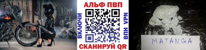 Alpha PVP СК Абдулино
