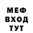 Амфетамин VHQ MordiFox