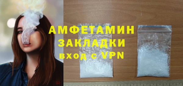 меф Осташков