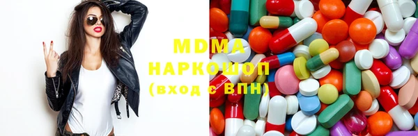 первитин Осинники