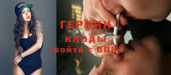 метамфетамин Абаза