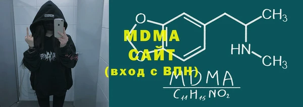 метамфетамин Абаза