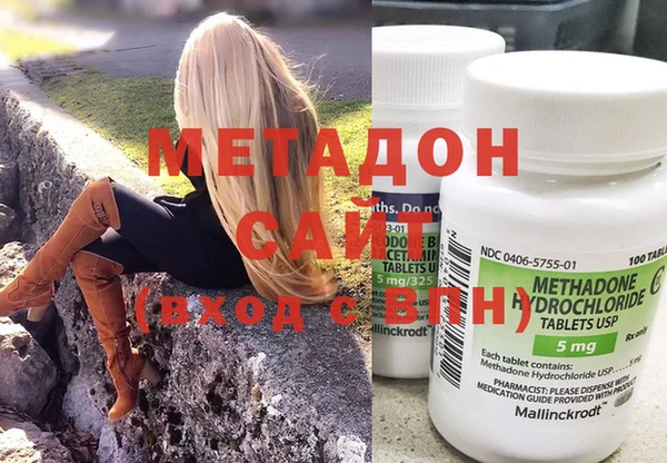метамфетамин Абаза