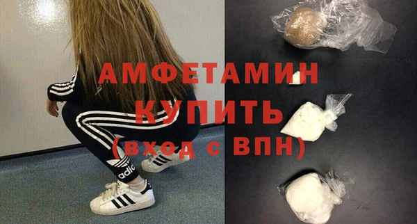 метамфетамин Абаза