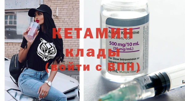 бутират Абдулино