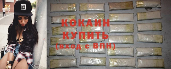 наркотики Абинск