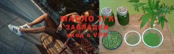 меф Осташков