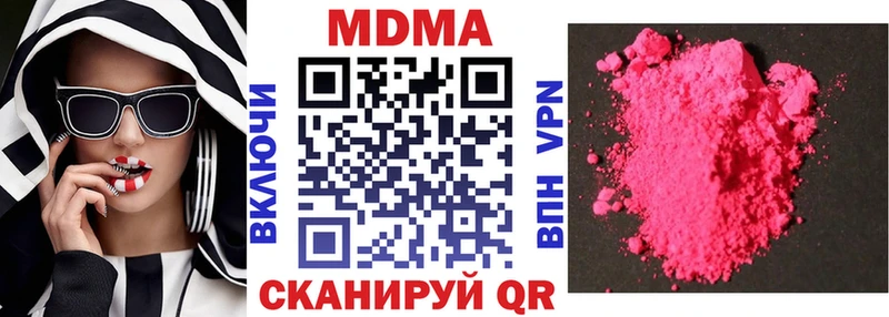 даркнет как зайти Абдулино MDMA кристаллы